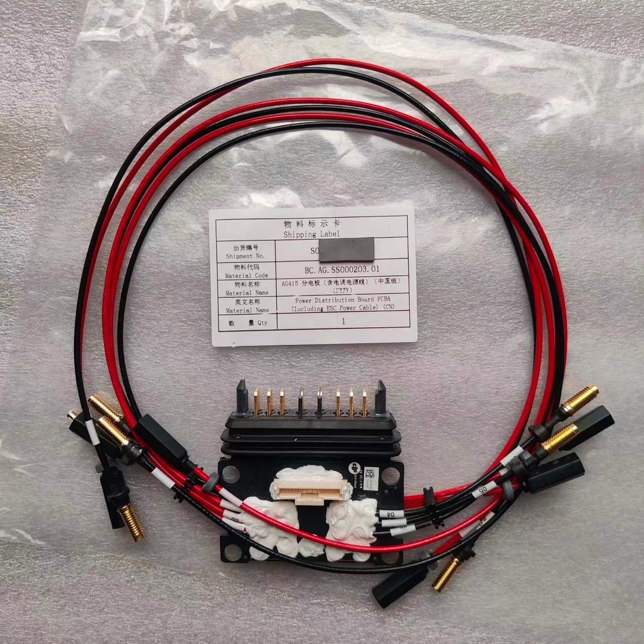 Pour Agras DJI T20 carte de Di - Drone Kit Parts Included avis et prix